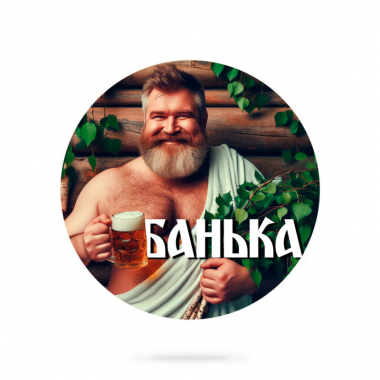 банька сайт